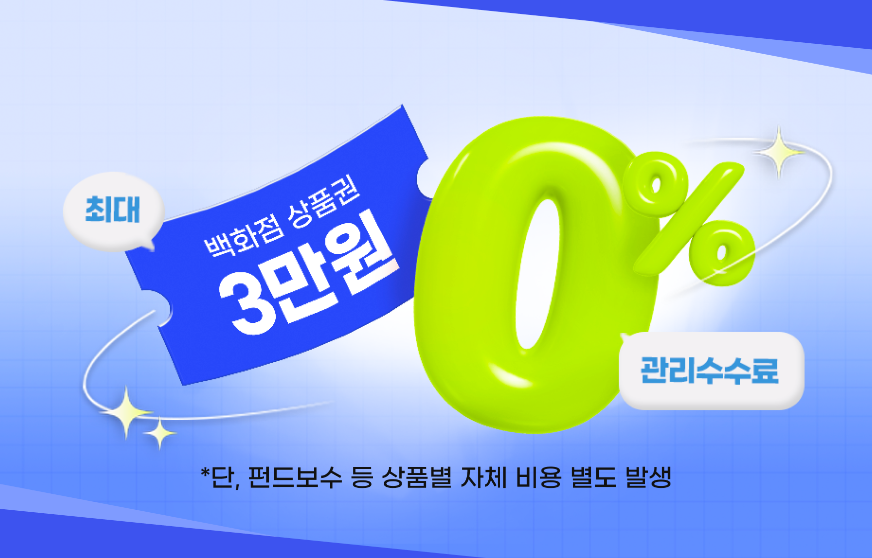 irp웰컴입금이전이벤트