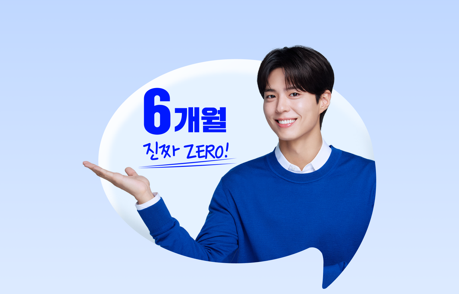 대학생 서포터즈