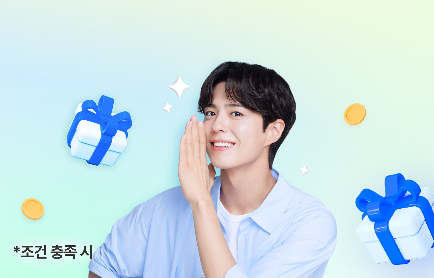 대학생 서포터즈