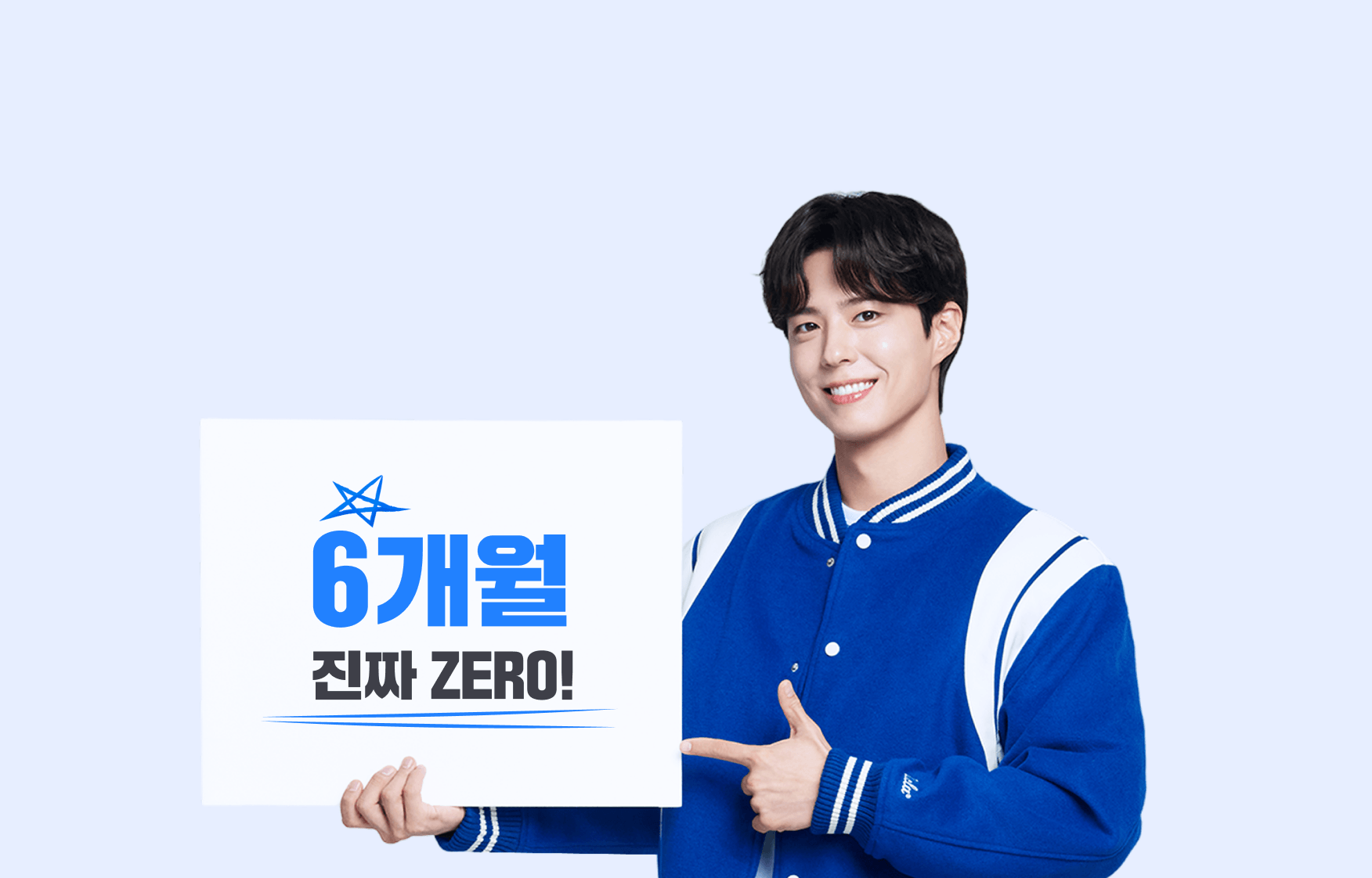 대학생 서포터즈