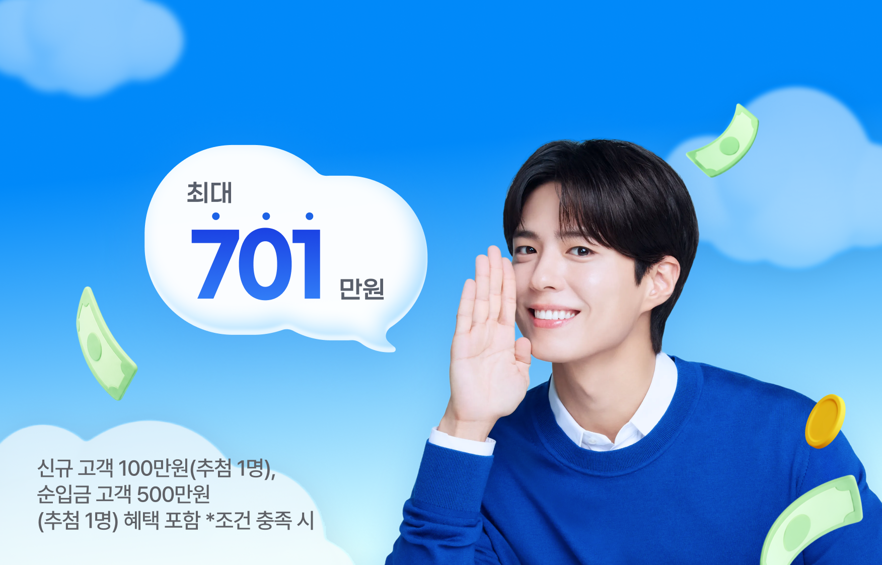 신한투자증권IRP 수익률 공개