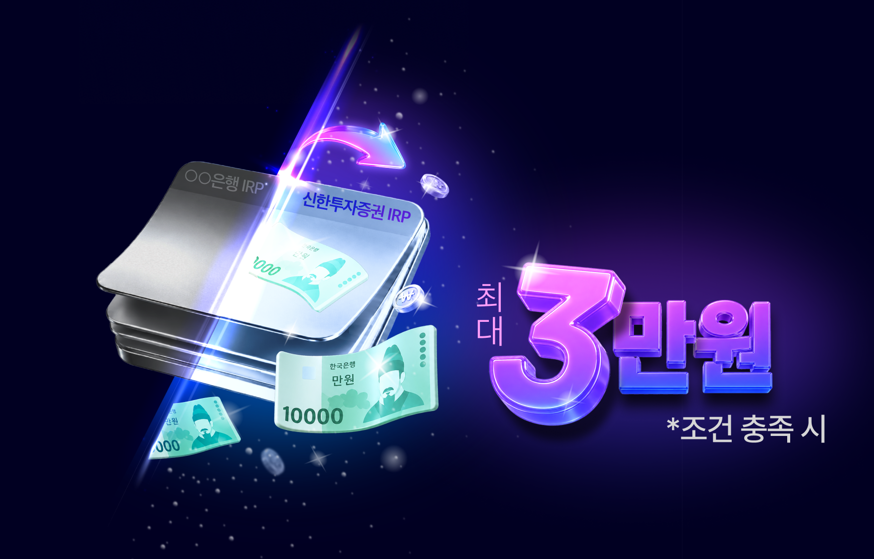 대학생 서포터즈